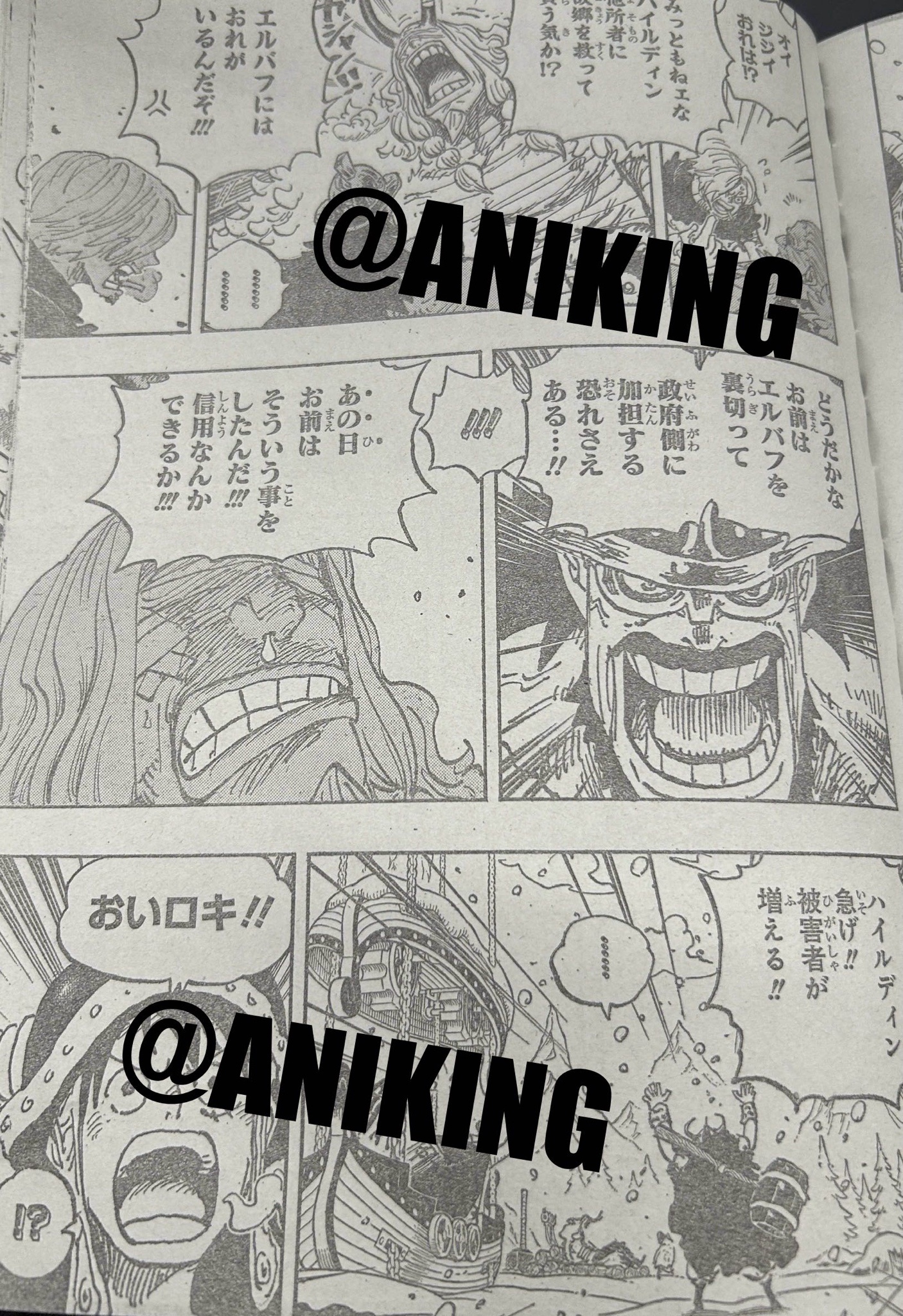       One   Piece Une terrible journee Page 20